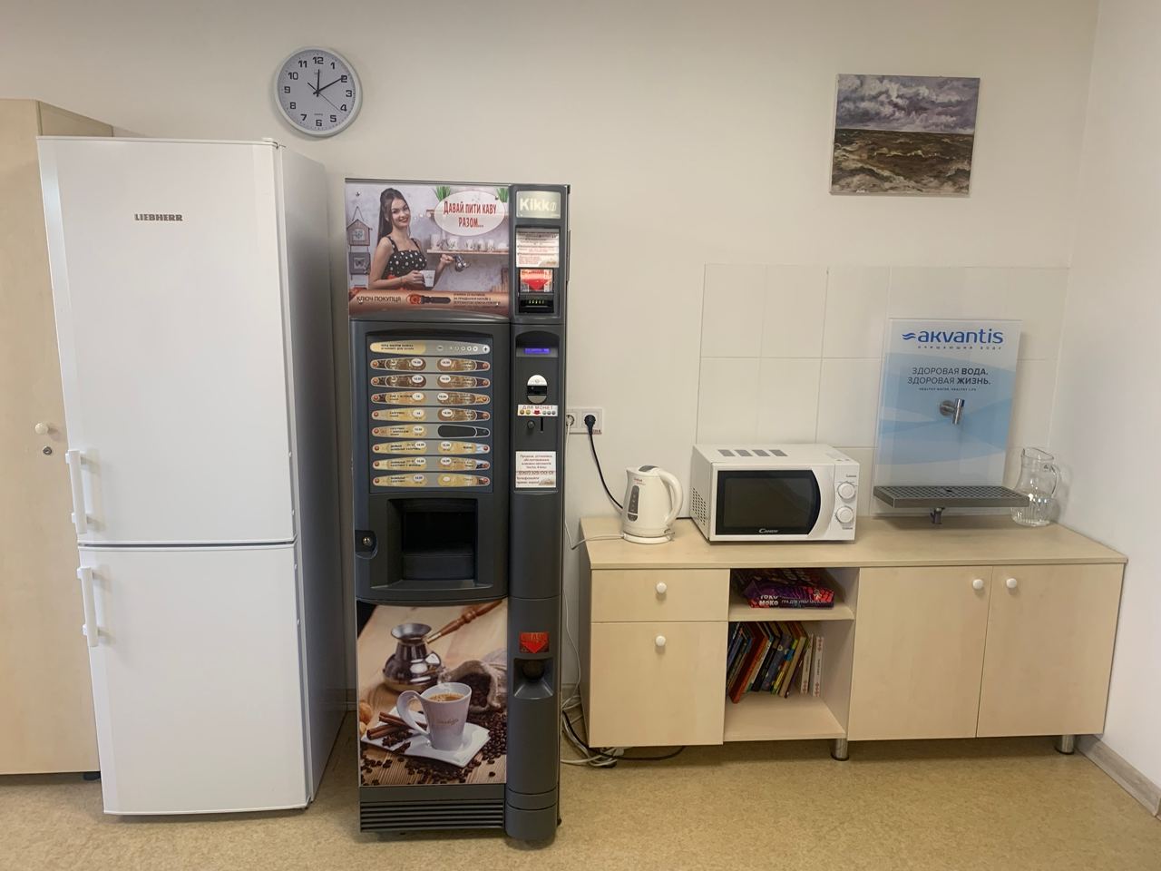 Free use of the microwave, fridge and electric
