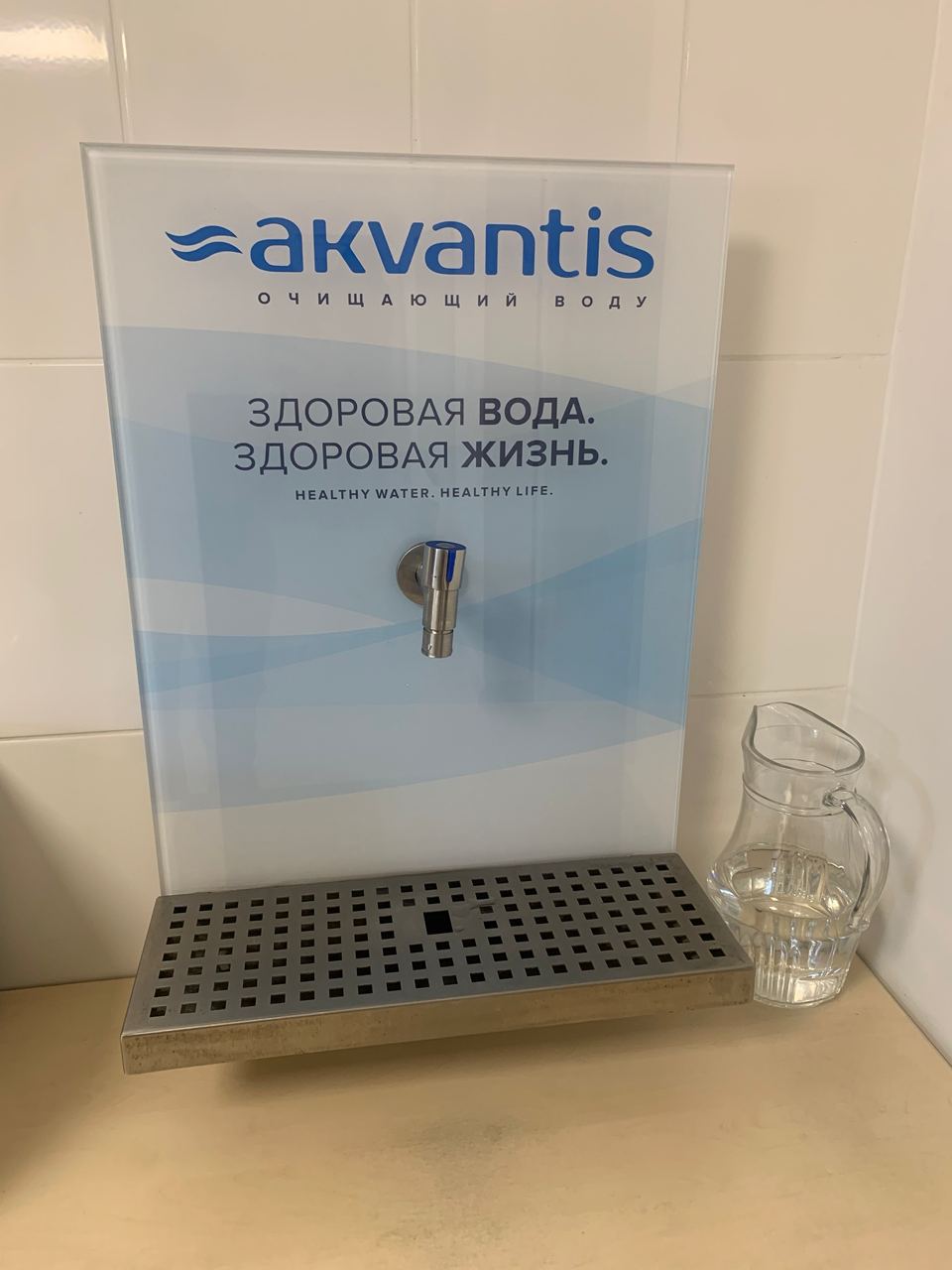 Free drinking water in the waiting room on