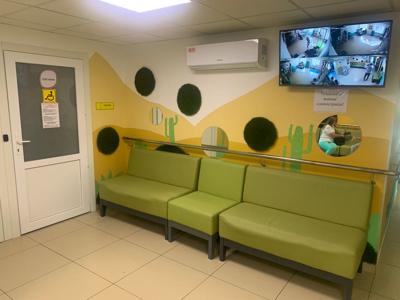 TVs in the waiting rooms showing live broadcasts
